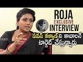 Roja Exclusive on Casting Couch, Chiru, Pawan Kalyan