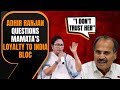 I dont trust her, Adhir Ranjan Chowdhury Responds to Mamata Banerjees Support for INDIA Bloc