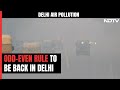 Delhi AQI  | Odd-Even Rule Back In Delhi For A Week After Diwali | Delhi Pollution