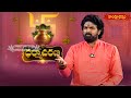 ధర్మాచరణ || DHARMACHARANA Hindu Dharmam Special Program || 11 -08 -25 || Hindu Dharmam