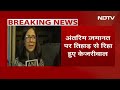 Delhi CM Kejriwal Interim Bail: Tihar Jail से बाहर आकर Arvind Kejriwal ने BJP पर हमला बोला  - 00:00 min - News - Video