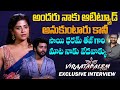 అందరు నాకు ఆటిట్యూడ్ అనుకుంటారు కానీ | Viratapalem Team Exclusive Interview | Abhigyna Vuthaluru