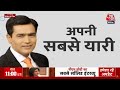 Breaking News: मुझे लातों से मारा गया...’, बोलीं Swati Maliwal | Aaj Tak | Swati Maliwal Assaulted  - 00:00 min - News - Video