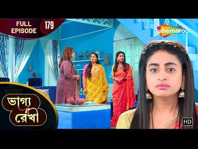 Bhagya Rekha - Full Episode 179 | ভাগ্যরেখা | শ্রদ্ধার সামনে আবার নতুন সংকট | Shemaroo Bengali