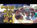 Rift in TD legislator and party workers in AP