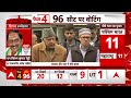 4th Phase Voting: मतदान के बाद BJP को लेकर Farooq Abdullah ने किया बड़ा दावा | ABP News |  - 04:54 min - News - Video