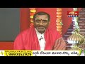 LIVE : చైత్రమాసం, బుధవారం నాడు ఈ స్తోత్ర పారాయణం చేస్తే కోరిన కోరికలు నెరవేరుతాయి | Bhakthi TV  - 00:00 min - News - Video
