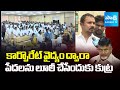 Vijayanagaram YSRCP youth wing leaders Fires On Chandrababu Govt | Medical Colleges Privatization