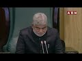 కాళేశ్వరం కమిషన్ రిపోర్ట్‌పై అసెంబ్లీలో మొదలైన చర్చ | Kaleshwaram Report Presented In Assembly | ABN  - 05:01 min - News - Video