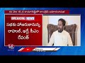 PCC Chief Mahesh Kumar Hits Out Kishan Reddy , Bandi Sanjay | V6 News - 04:15 min - News - Video