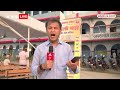 Phase 5 Voting: हाजीपुर में 6 बजे से ही लग गई मतदाताओं की लंबी लाइन | Lok Sabha Election 2024  - 02:47 min - News - Video