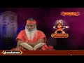 శివ కధాసుధ | Shiva Katha Sudha by Sri Ganapathy Sachchidananda Swamiji | Episode 23 | Hindu Dharmam - 21:32 min - News - Video