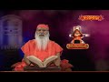 శివ కధాసుధ | Shiva Katha Sudha by Sri Ganapathy Sachchidananda Swamiji | Episode 23 | Hindu Dharmam