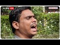 Ayodhya Ram Mandir:  दृष्टिबाधित भजन गायक अकबर ताज की मधुर आवाज से गूंजेगी अयोध्या | ABP News  - 01:15 min - News - Video