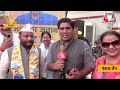 CM Kejriwal News: CM Arvind Kejriwal के Road Show को लेकर कैसी हैं पार्टी की तैयारियां? | Aaj Tak  - 01:28 min - News - Video