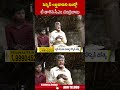 పెన్షన్ లబ్ది దారుని ఇంట్లో టీ తాగిన సీఎం చంద్రబాబు  #cmchandrababu | ABN Telugu  - 00:59 min - News - Video