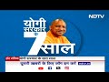 BJP के 370 पार के लक्ष्य में कितना योगदान होगा Yogi Government और उसके कारनामों का? | Hot Topic  - 11:15 min - News - Video