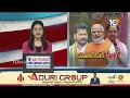 LIVE: CM Revanth Vs BJP | Reservation Politics | ఢిల్లీ పోలీసుల నోటీసులకు భయపడేదే లేదు! | 10TV  - 01:38:25 min - News - Video