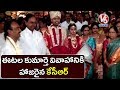 CM KCR Attends Etela Rajender Daughter's Wedding Ceremony