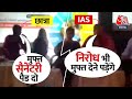 Patna में छात्रा ने पूछा- क्या सैनिटरी पैड मुफ्त में सरकार नहीं दे सकती | Viral Video | Aaj Tak