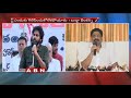 War of Words between Pawan Kalyan and TDP Leaders