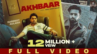 AKHBAAR – Harmeet Aulakh x Gurlez Akhtar ft Simran Dhiman | Punjabi Song Video HD