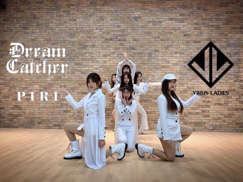 Upload mp3 to YouTube and audio cutter for Dreamcatcher(드림캐쳐) 'PIRI' Dance Cover By Virus ladies [MV] download from Youtube