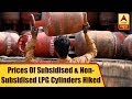 Prices of subsidised &amp; non-subsidised LPG cylinders hiked