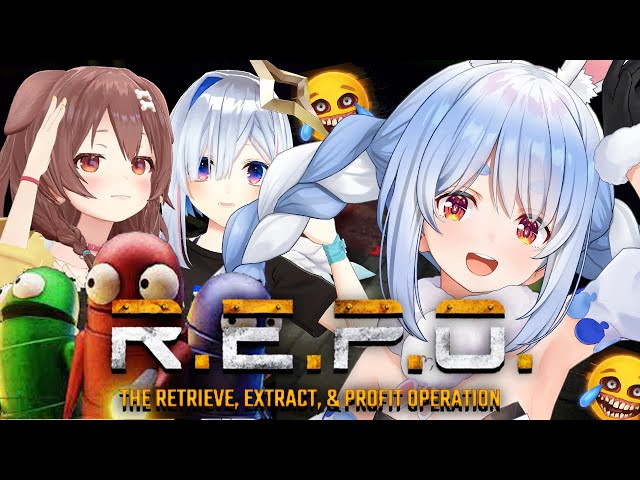 【#突発ホロライブ】愉快な3人で「R.E.P.O」やるぞ！！！！！ぺこ！【ホロライブ/兎田ぺこら】