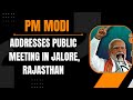 LIVE: PM Shri Narendra Modi addresses public meeting in Jalore, Rajasthan | News9