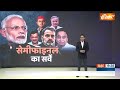 Special Report: PM Modi ने आज छत्तीसगढ़ में Rahul Gandhi के लिए कुछ नंबर लिख दिए, क्या वो सही बैठ गए?  - 21:47 min - News - Video