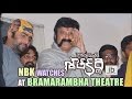 Balakrishna, Krish, Rajamouli, Nara Rohit watch Gautamiputra Satakarni at Bramaramba theatre in Hyderabad