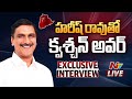 Harish Rao Exclusive Interview LIVE- Question Hour- Telangana Elections 2023