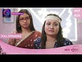 Mann Sundar | 16 March 2024 | Full Episode 816 | मन सुंदर | Dangal TV