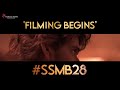 BTS video of SSMB28- Mahesh Babu, Pooja Hegde