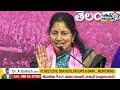 కవిత ది ఈడీ అరెస్ట్ కాదు మోడీ అరెస్ట్.. మోడీ పై సెటైర్లు | Gongidi Sunitha Comments On Modi | Prime9  - 07:30 min - News - Video