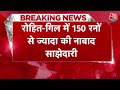 IND VS ENG Match: Dharamshala Test में Rohit-Shubhman Gill की सेंचुरी, बड़े स्कोर की ओर Team India  - 03:02 min - News - Video