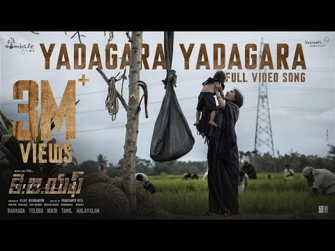 Yadagara Yadagara video song (Telugu)- KGF Chapter 2- Yash