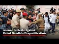 Massive Protests In Assam Against Rahul Gandhis Disqualification