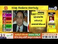 రేవంత్ రెడ్డికి శుభాకాంక్షలు తెలిపిన డీజీపీ అంజనీ కుమార్ సస్పెండ్ | DGP Anjani Kumar Suspended  - 04:40 min - News - Video