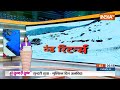 Weather Update : Delhi-NCR में आज भी बारिश के आसार, Jammu, Ladakh , Himachal में फिर लौटा ठंड  - 02:59 min - News - Video