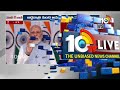 వస్తు రవాణా ఖర్చులు గణనీయంగా తగ్గుతాయి! |  PM Modi On New GST Slabs | 10TV  - 03:40 min - News - Video