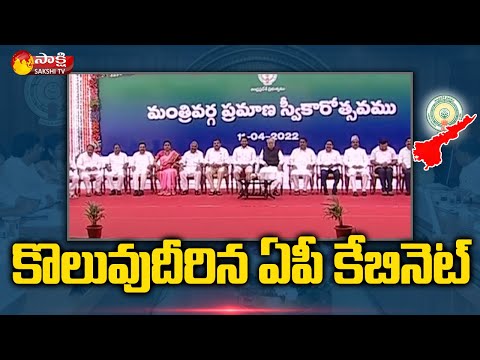 Exclusive video: AP Cabinet Ministers photo with Governor Biswabhusan and CM Jagan