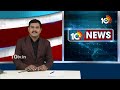 కడప జిల్లాలో అగ్రి బేస్డ్ కంపెనీ హోర్డింగ్స్ హల్చల్ | Vega Farmers Producer Company Limited | 10tv  - 00:44 min - News - Video