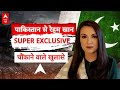 Senior Journalist Reham Khan Exclusive Interview On Pahalgam : आतंकी हमले पर क्या बोलीं रेहम खान ?