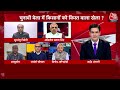 BJP Vs Congress: Chhattisgarh में बेस्ट गवर्नेंस की सरकार है- Akhilesh Pratap Singh | Aaj Tak  - 01:12 min - News - Video