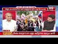 రేవంత్,బాబులపై కామెంట్స్ చేయడం కరెక్ట్ కాదు..Telakapalli Analysis Over Jagan Comments on Sharmila  - 05:20 min - News - Video
