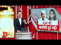 Swati Maliwal के साथ बदसलूकी पर AAP लेगी एक्शन तो BJP ने पूछा- पहले क्यों चुप रहे? | Arvind Kejriwal  - 01:30 min - News - Video