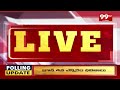 ఏలూరు లో భారీగా తగ్గిన ఓటింగ్ ... Eluru Voting Live Updates | AP Elections 2024 | 99TV  - 03:09 min - News - Video