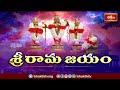 ప్రాచీన సనాతన భారతదేశ కాలం రాబోతోంది... | Sadguru Riteshwar Ji Maharaj ji About Ayodhya Ram Mandir  - 04:23 min - News - Video